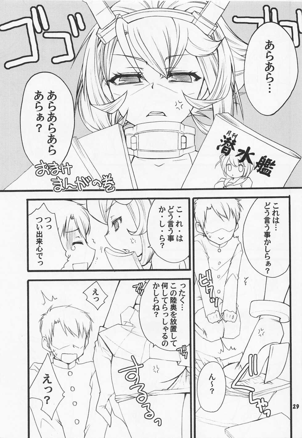 (C86) [STUDIO Gobousei (Usami☆, Momonoki Fum, Makoyuki)] Teitoku to Sailor Mutsu-chan (Kantai Collection -KanColle-) - Page 28