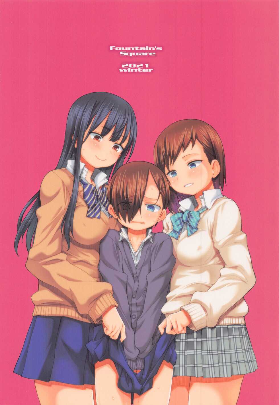 (C99) [Fountain's Square (Hagiya Masakage)] SENZOKU MIDNIGHT (Boku no Kokoro no Yabai Yatsu) - Page 22