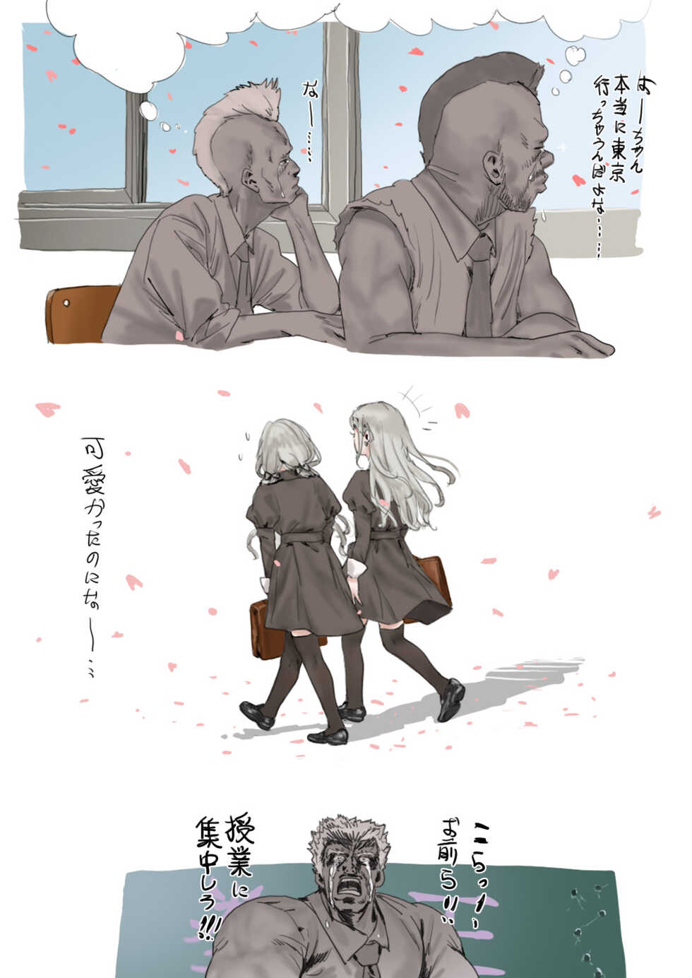 [Hame Dragon] Bonus Commu #53 (THE iDOLM@STER CINDERELLA GIRLS) - Page 6