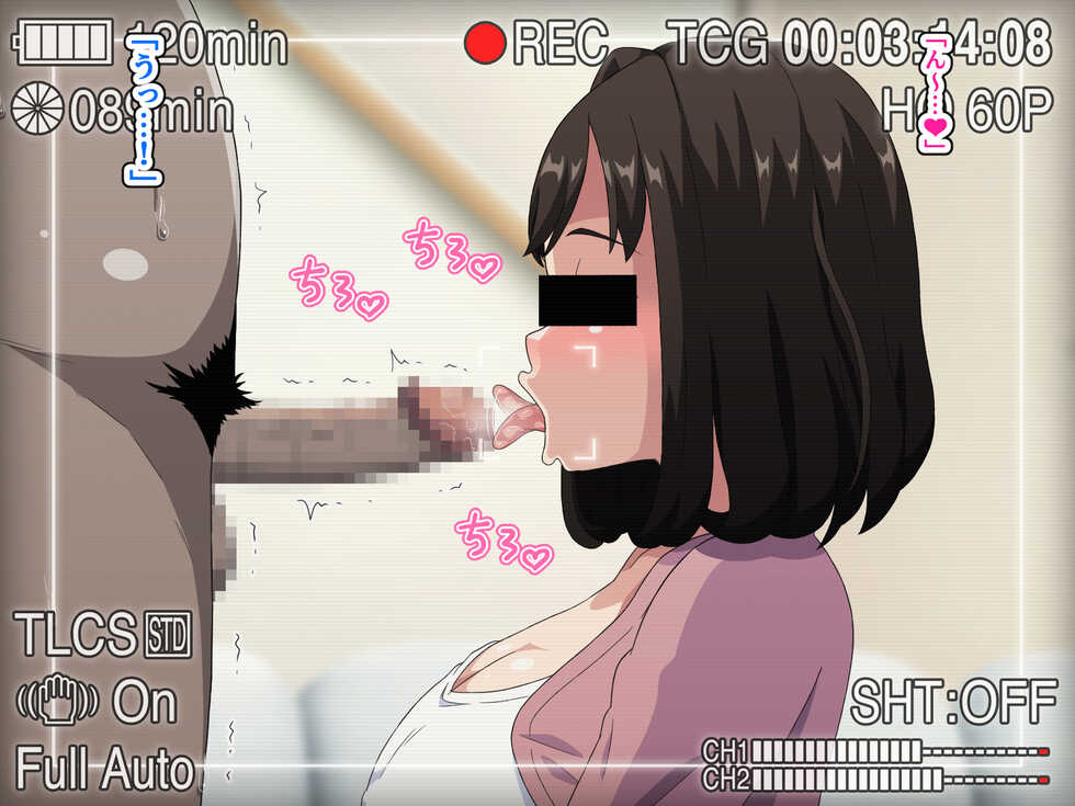 [Honey Trap (Whesky)] Fella Nuki Senmon DeliHeal Shozoku no Oshaburi Daisuki Dosukebe Hitozuma ni Nettori Gohoushi Shite Moratta Hanashi - Page 13