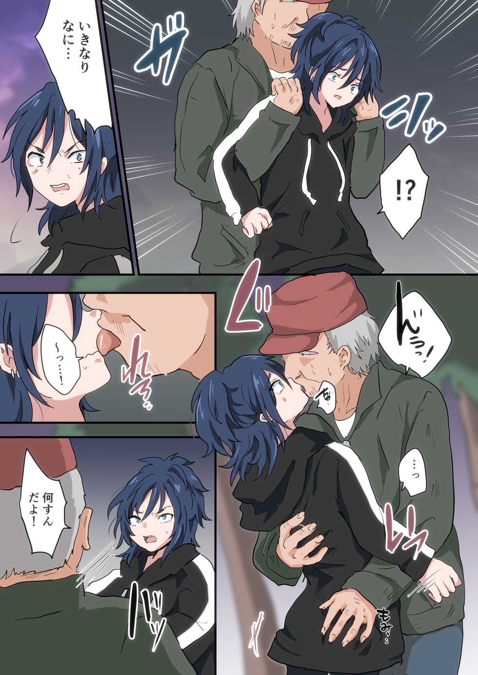 [Barbecue Popcorn (Anko)] Band Man ga Zenin Mesu Ochi Suru Hanashi 2 [Digital] - Page 10