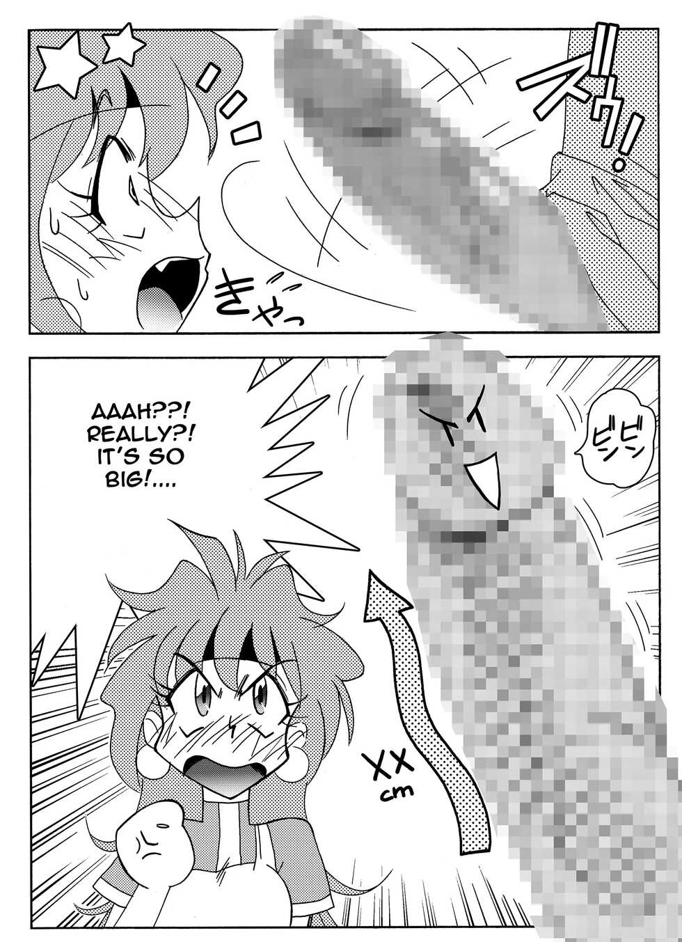 [Yamamoto] Xlayers - Lina and Gaudy (Slayers) [English] - Page 6