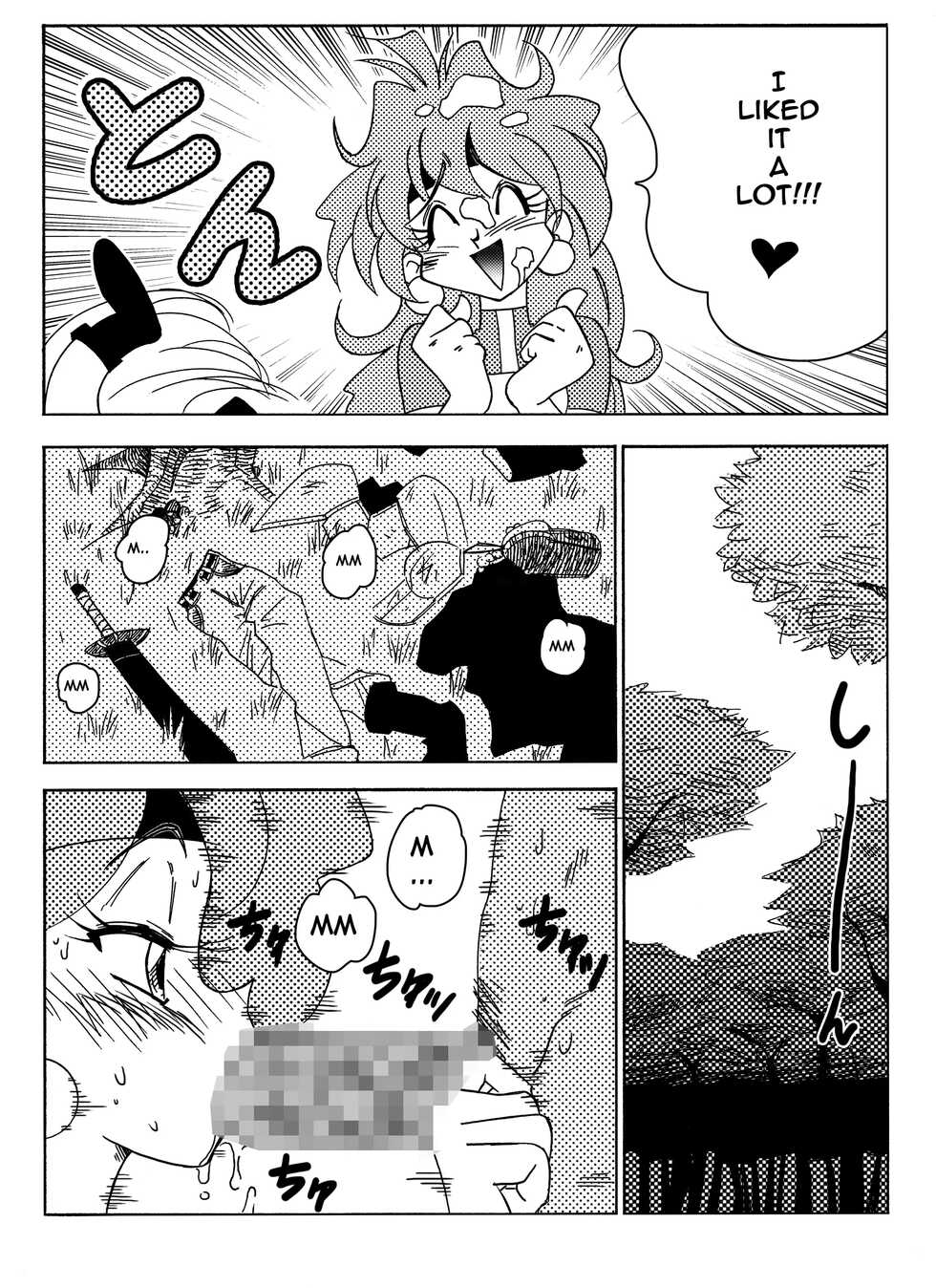[Yamamoto] Xlayers - Lina and Gaudy (Slayers) [English] - Page 10