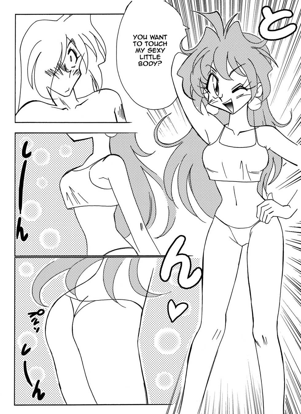 [Yamamoto] Xlayers - Lina and Gaudy (Slayers) [English] - Page 14