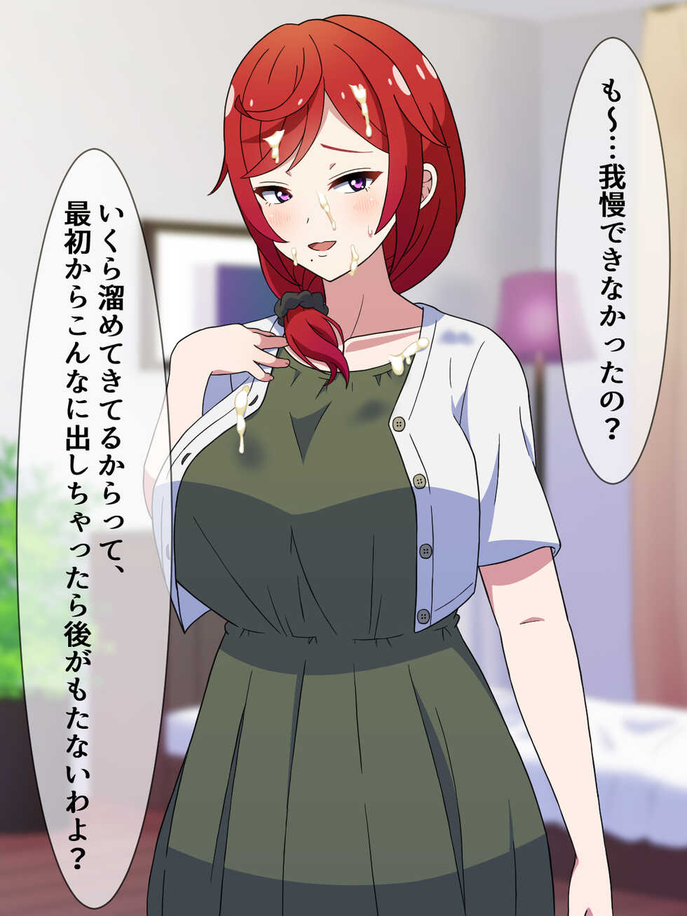 [Honey Trap (Whesky)] Uwasa no Enkou Circle Shozoku no Yokkyuu Fuman na Hitozuma Chijo to Shukan Ecchi - Page 37