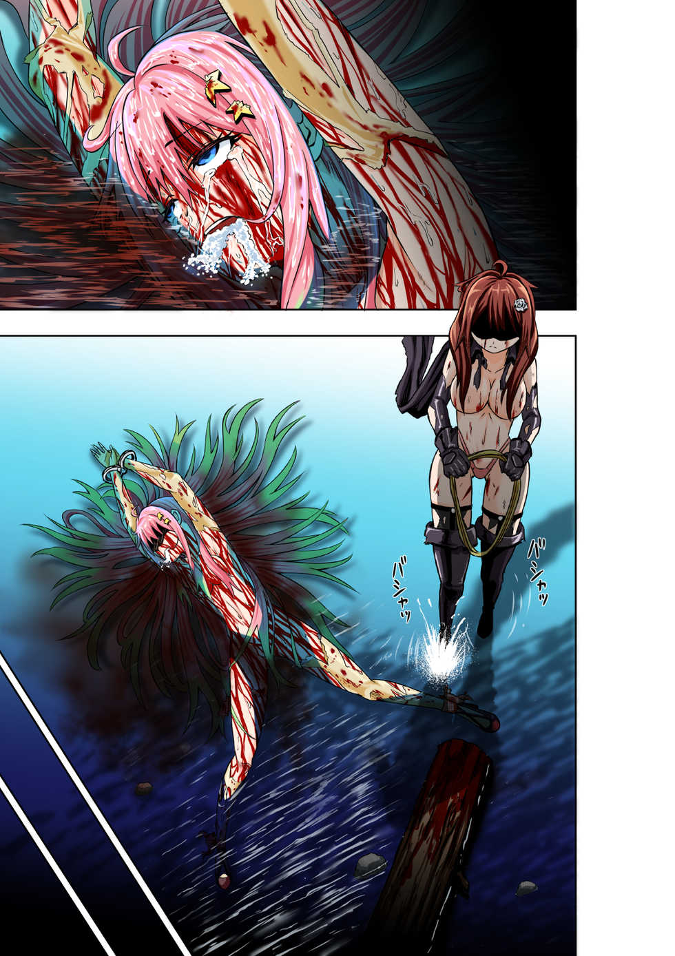 [COCOA] BOUNTY HUNTER GIRL vs JUNKIE IDOL Ch. 3 [Chinese] - Page 29