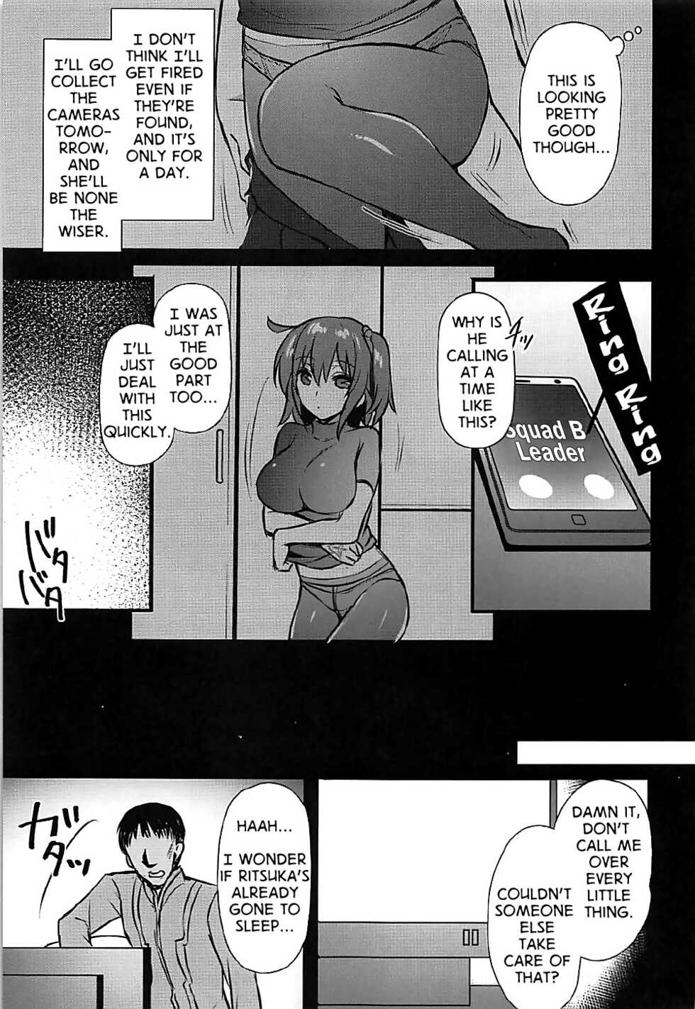 (SPARK12) [Himeya (Abe Inori)] GAZE (Fate/Grand Order) [English] - Page 8
