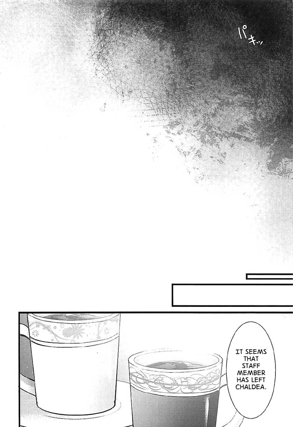 (SPARK12) [Himeya (Abe Inori)] GAZE (Fate/Grand Order) [English] - Page 23