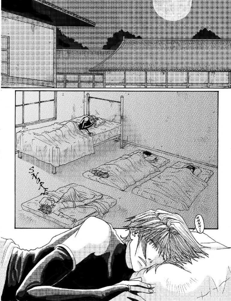 Gensomaden Saiyuki - Voyeur ( hakkai x Gojyo x Sanzo) (E) - Page 2