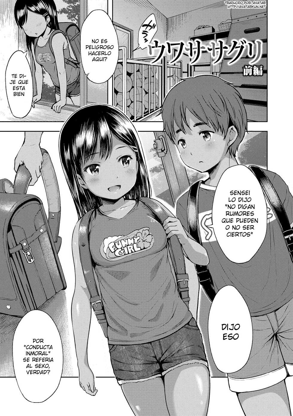 [misao.] Uwasa Saguri Zenpen (Yorido Irodori) [Spanish] [Avatar-kun] [Digital] - Page 1