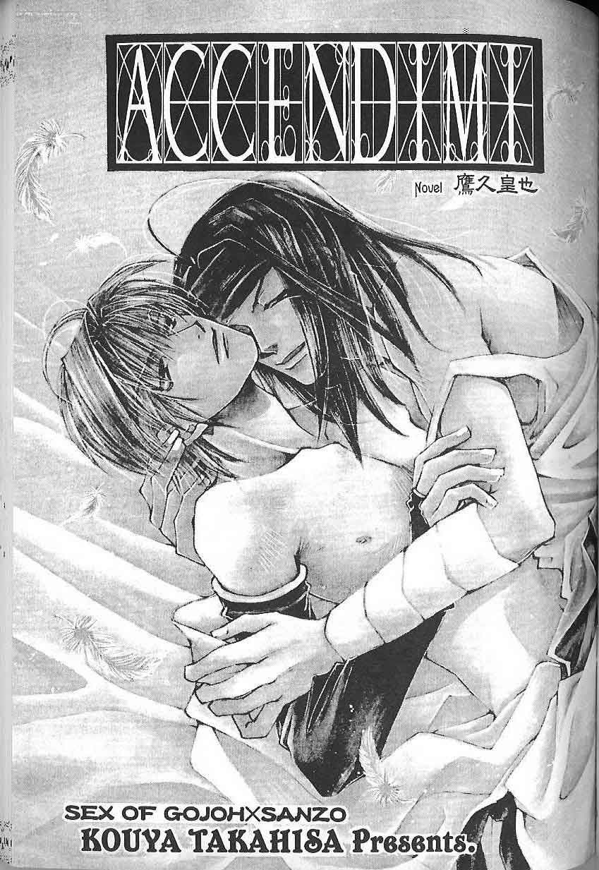 Gensomaden Saiyuki - Accendimi (Gojyo x Sanzo) (J) - Page 36