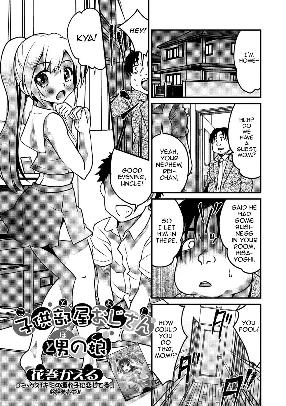 [Hanamaki Kaeru] KodoOji to Boku (Gekkan Web Otoko no Ko-llection! S Vol. 41) [English] [mysterymeat3] [Digital] [Decensored] - Page 1