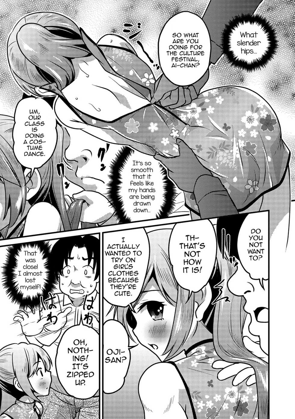 [Hanamaki Kaeru] KodoOji to Boku (Gekkan Web Otoko no Ko-llection! S Vol. 41) [English] [mysterymeat3] [Digital] [Decensored] - Page 5