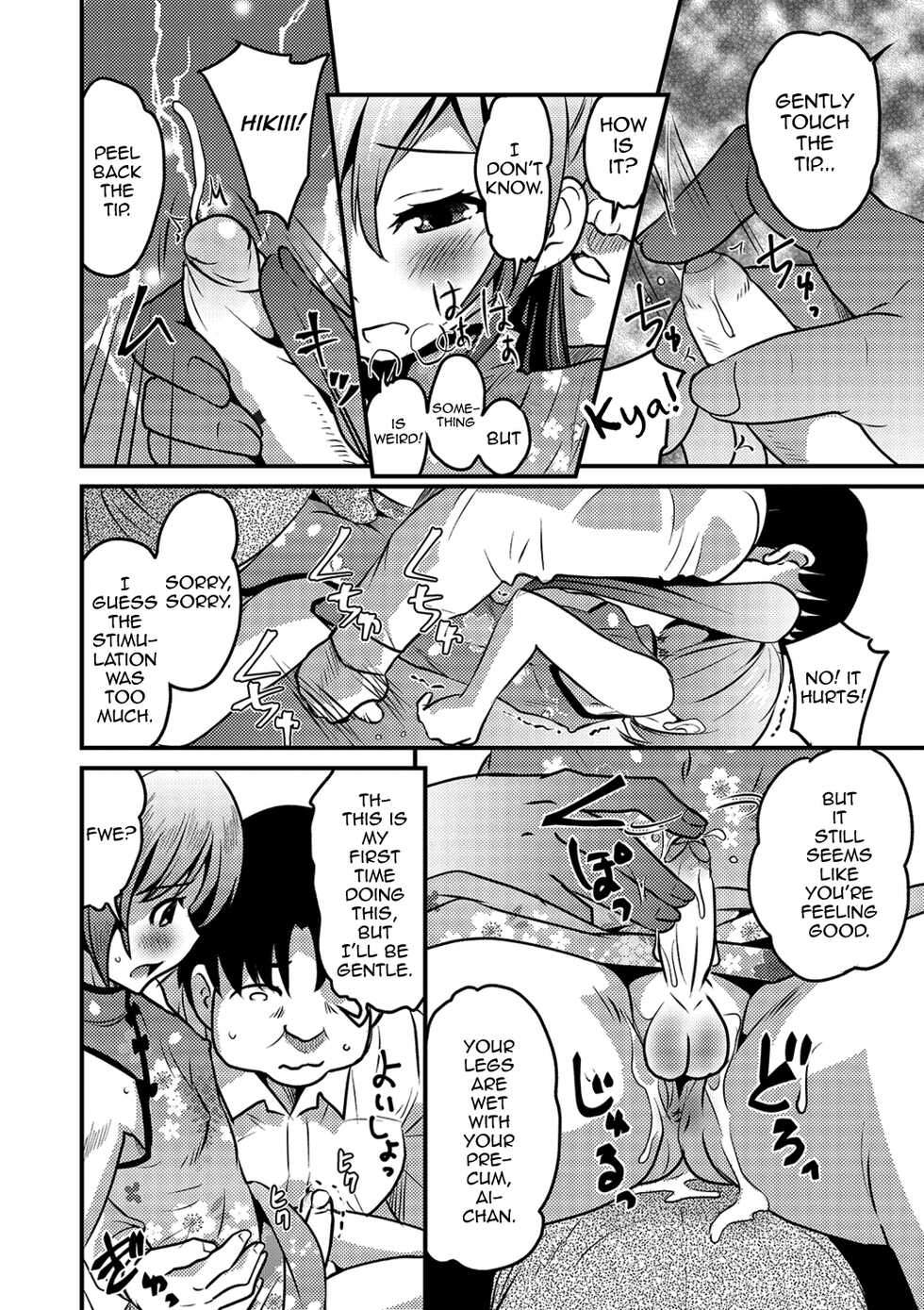 [Hanamaki Kaeru] KodoOji to Boku (Gekkan Web Otoko no Ko-llection! S Vol. 41) [English] [mysterymeat3] [Digital] [Decensored] - Page 10