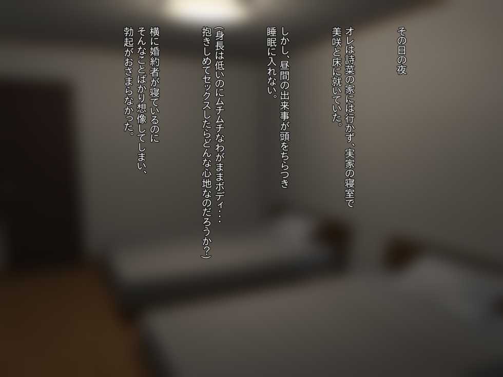 [Last Resort (kosakai)] Bakunyuu Mesugaki ni Kateru Wake ga Nai! - Page 17