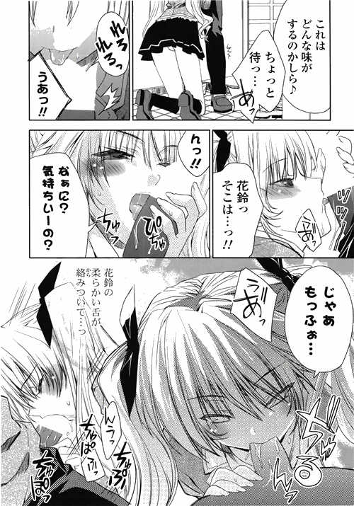 COMIC Potpourri Club 2010-03 - Page 8