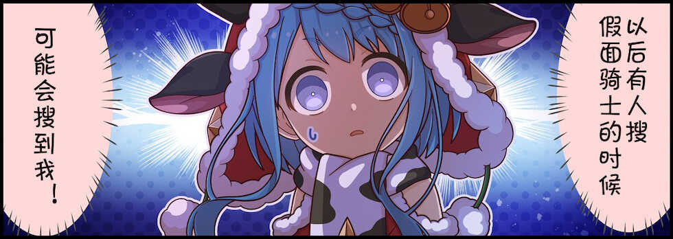 [fanbox]ユエ小部分(blacksun30摸鱼中) - Page 20