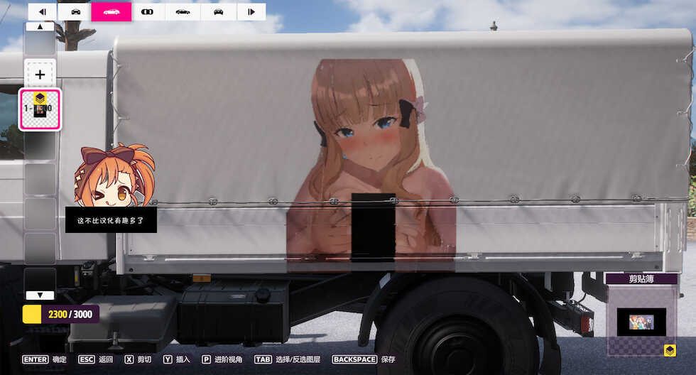 [fanbox]ユエ小部分(blacksun30摸鱼中) - Page 26