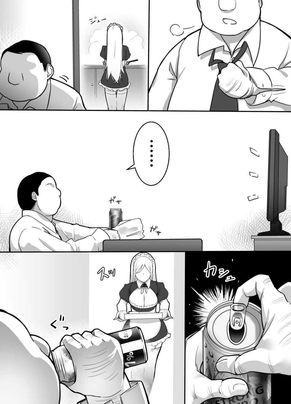 [Kinakobou (Bakkanki)] Heroine to Saoyaku ga Ichido mo Shaberanai Ero Manga | The Silent Duo [Italian] [Hentai Fantasy] - Page 10