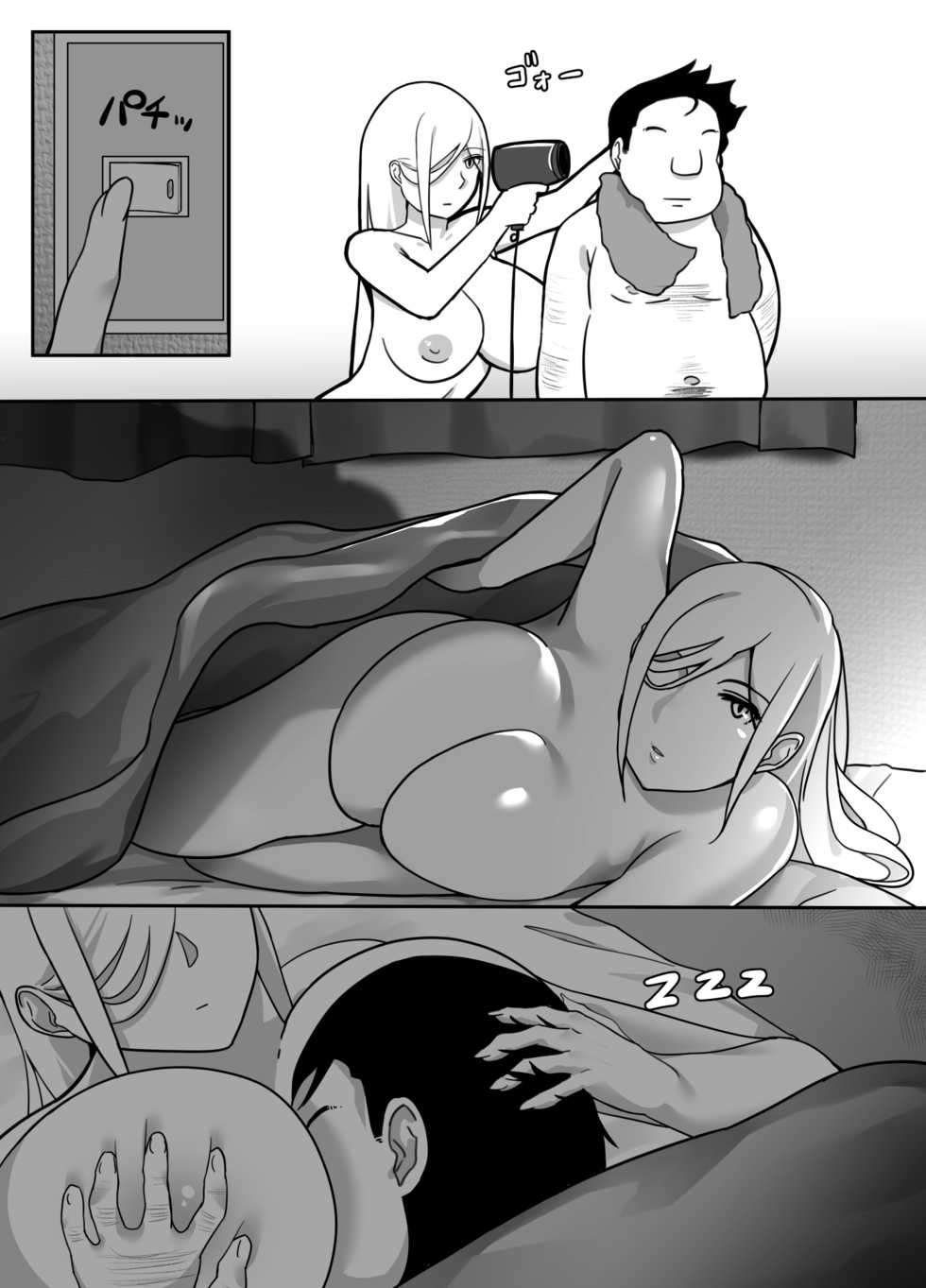 [Kinakobou (Bakkanki)] Heroine to Saoyaku ga Ichido mo Shaberanai Ero Manga | The Silent Duo [Italian] [Hentai Fantasy] - Page 19