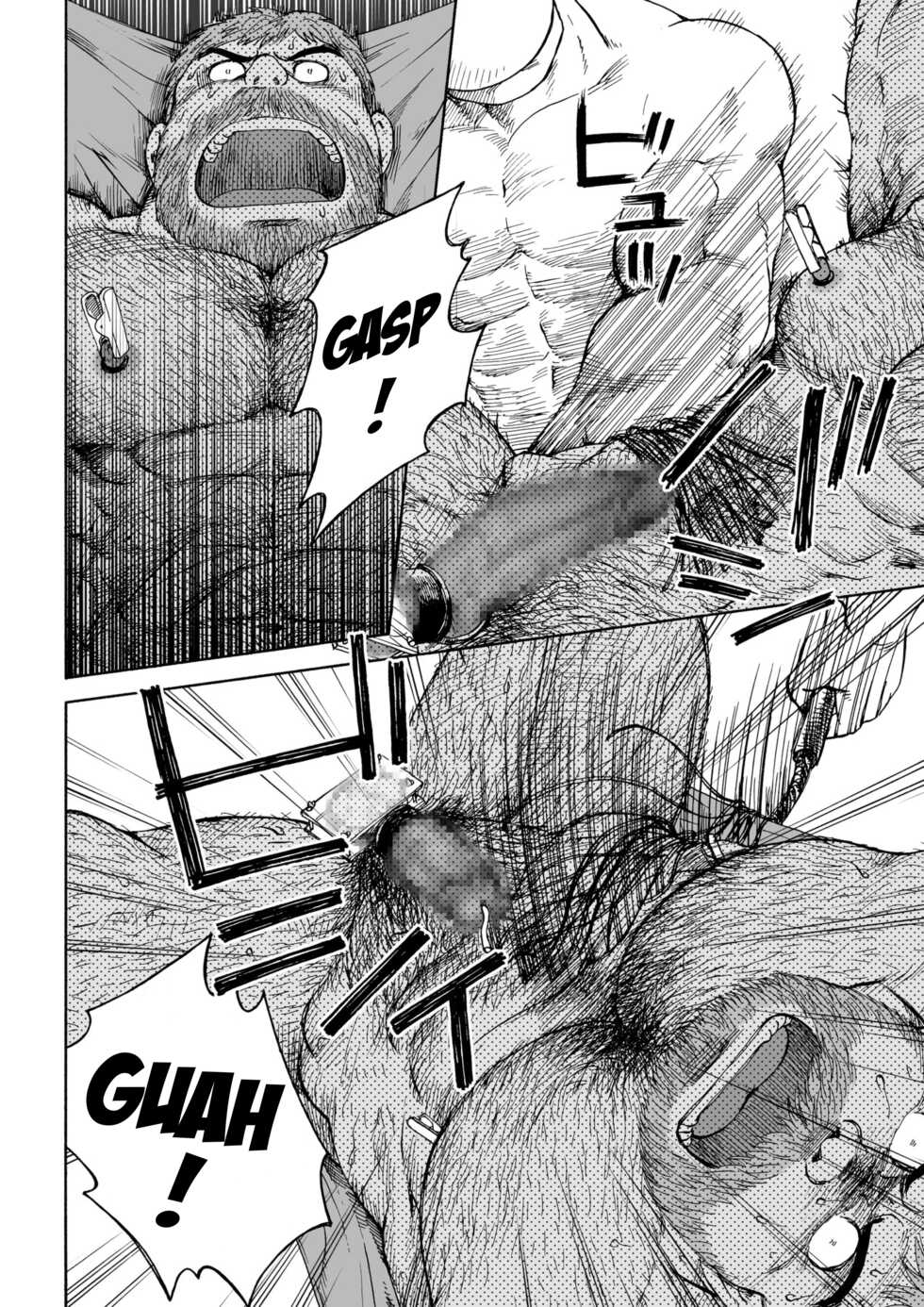 [Hiko] Fushigi no Kuni no Otou-san 5 | Daddy in Wonderland 5 [English] [Digital] - Page 9