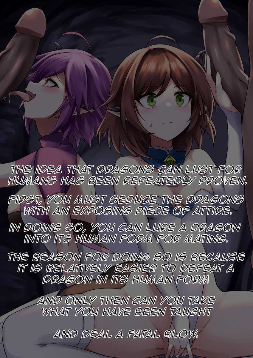 [karadborg] 멜라니 / 크리스티 (Epic Seven) [English] - Page 4