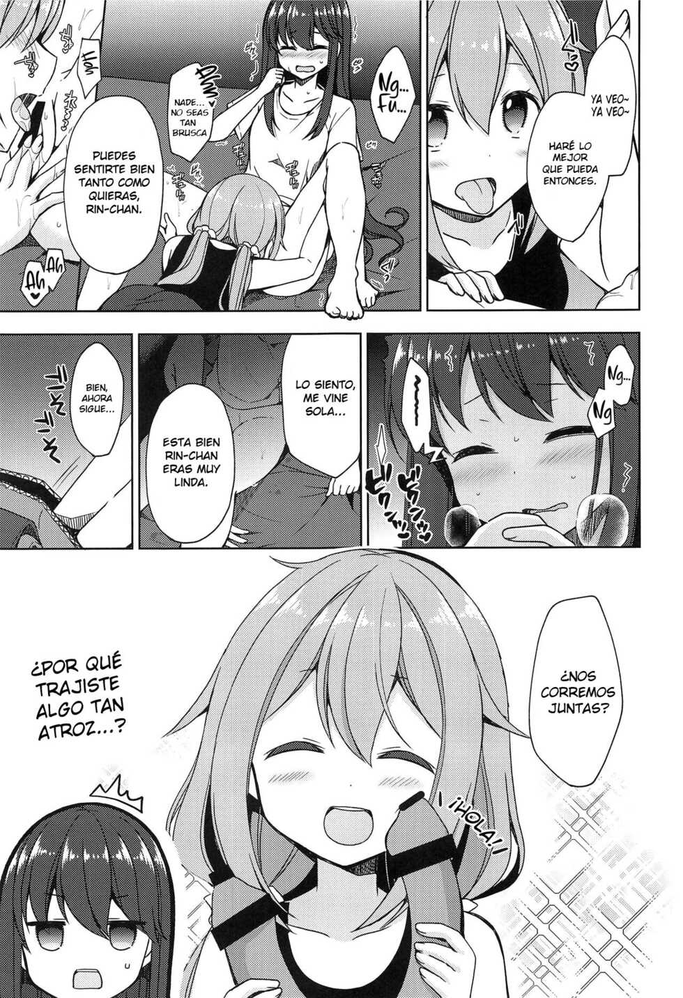 (C95) [moriQ (Mori Airi)] Rin to Nadeshiko ~Camp no Yoru wa Hen~ | Rin y Nadeshiko ~Noche de campamento~ (Yuru Camp) [Spanish] - Page 7