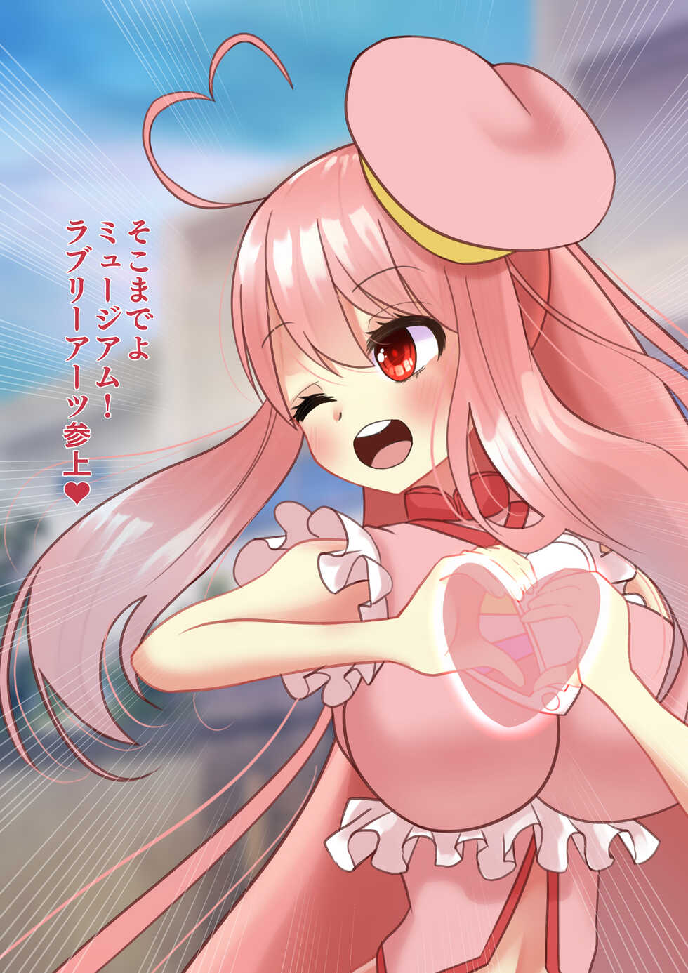 [hardening] Josei o Katamete Sakuhin ni Suru Soshiki ni Tachimukau Mahou Shoujo ga Haiboku Shi Joutai Henka Sarechau Hanashi - Page 27