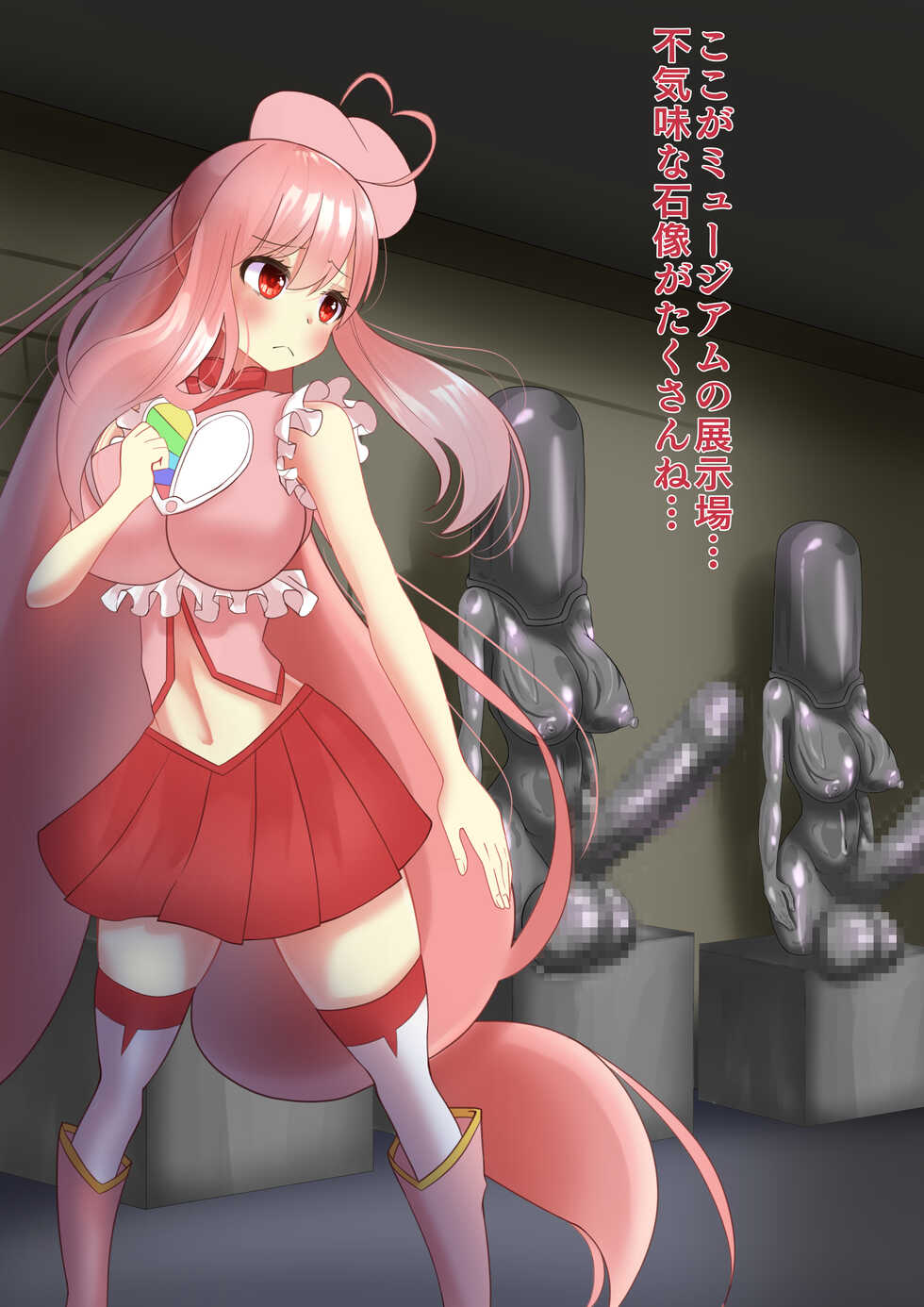 [hardening] Josei o Katamete Sakuhin ni Suru Soshiki ni Tachimukau Mahou Shoujo ga Haiboku Shi Joutai Henka Sarechau Hanashi - Page 35