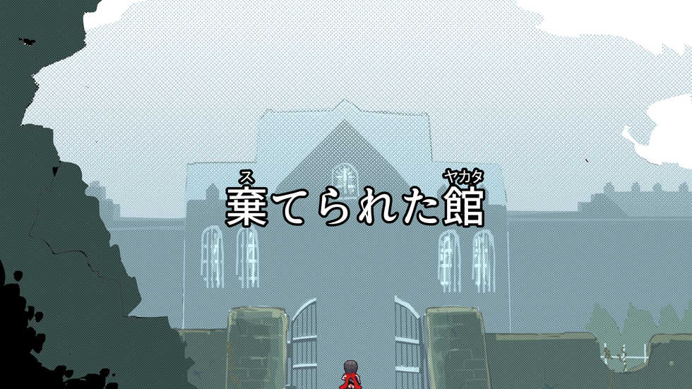 [19kome] Abandoned House-Shota Adventurer / Breast Fetish Remodeling Demon Birth- - Page 5