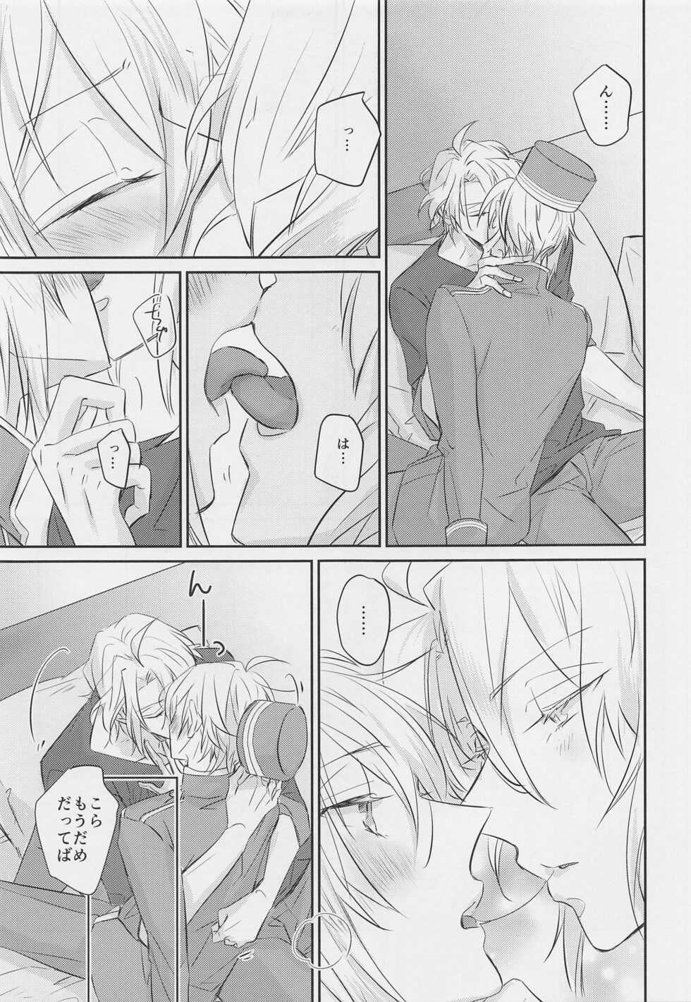 (TOP OF THE STAGE Kinkyuu SUMMER2021) [spinel (anjou)] mix! (IDOLiSH7) - Page 28