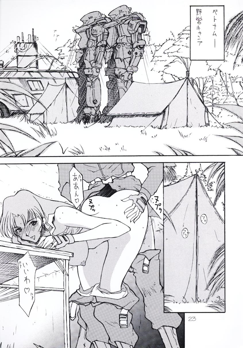 [Bara Oukami] TA ROBOT Tamashii Kinen, Mukashi Kaita Gasaraki no Manga - Page 1