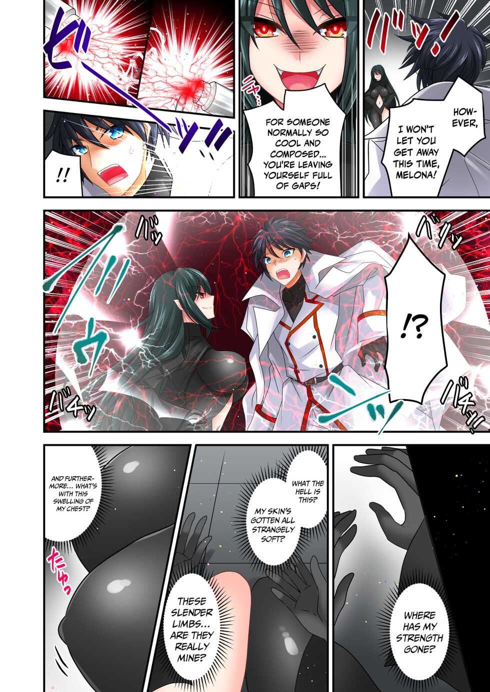 [Gozen Shichiji no Awase Kagami (Matsuzono)] Gousei Injuu Merouna Bakutan ~Zettai Zetsumei no Fukushuu Injoku!!~ | Synthetic Lewd Beast Melona Suddenly Emerges - Desperate Lewd and Shameful Revenge [English] [akanameTL] - Page 3