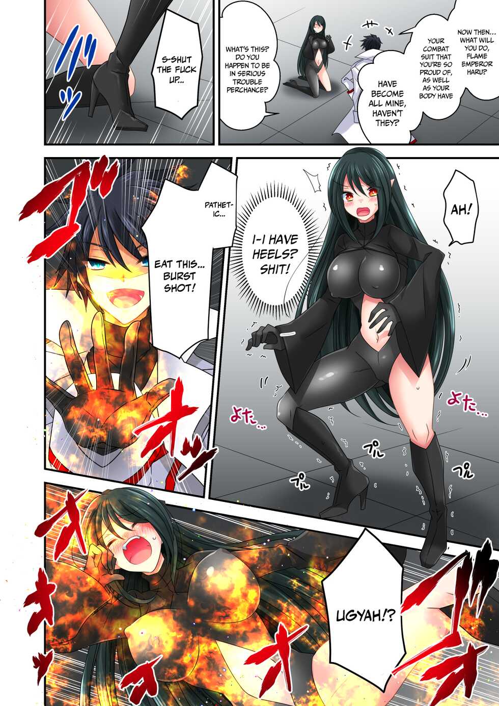 [Gozen Shichiji no Awase Kagami (Matsuzono)] Gousei Injuu Merouna Bakutan ~Zettai Zetsumei no Fukushuu Injoku!!~ | Synthetic Lewd Beast Melona Suddenly Emerges - Desperate Lewd and Shameful Revenge [English] [akanameTL] - Page 5