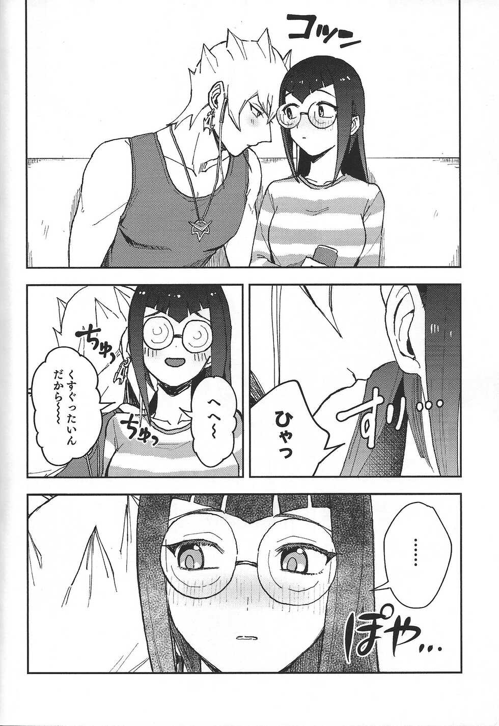 (Chou Ore no Turn 2022) [Duizi (Toitsu ishino)] I kanji ni dekiagattemasu. (Yu-Gi-Oh! 5D's) - Page 5