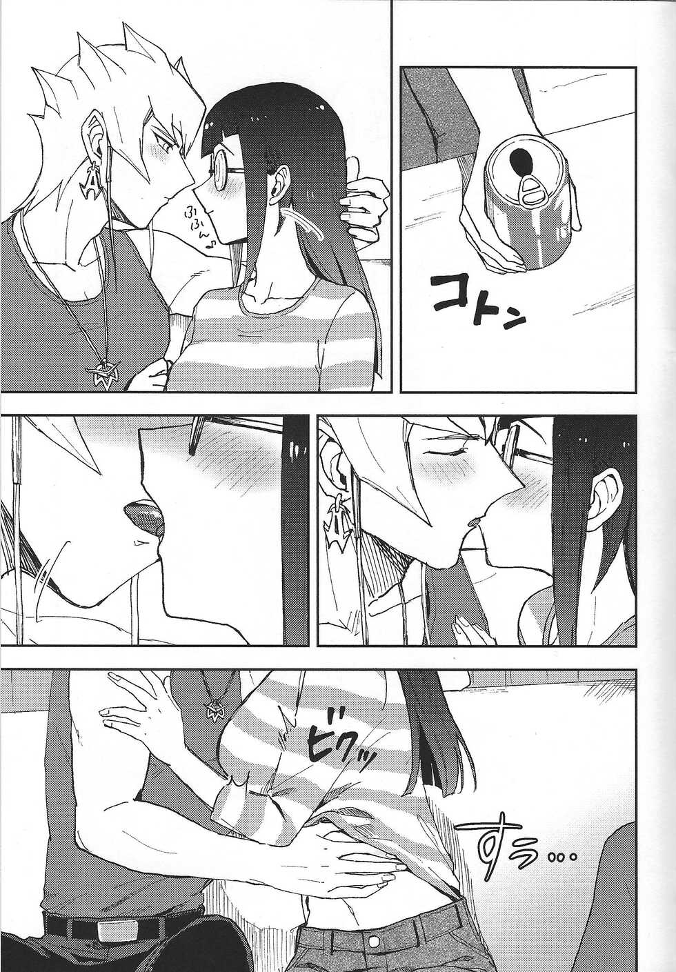(Chou Ore no Turn 2022) [Duizi (Toitsu ishino)] I kanji ni dekiagattemasu. (Yu-Gi-Oh! 5D's) - Page 6