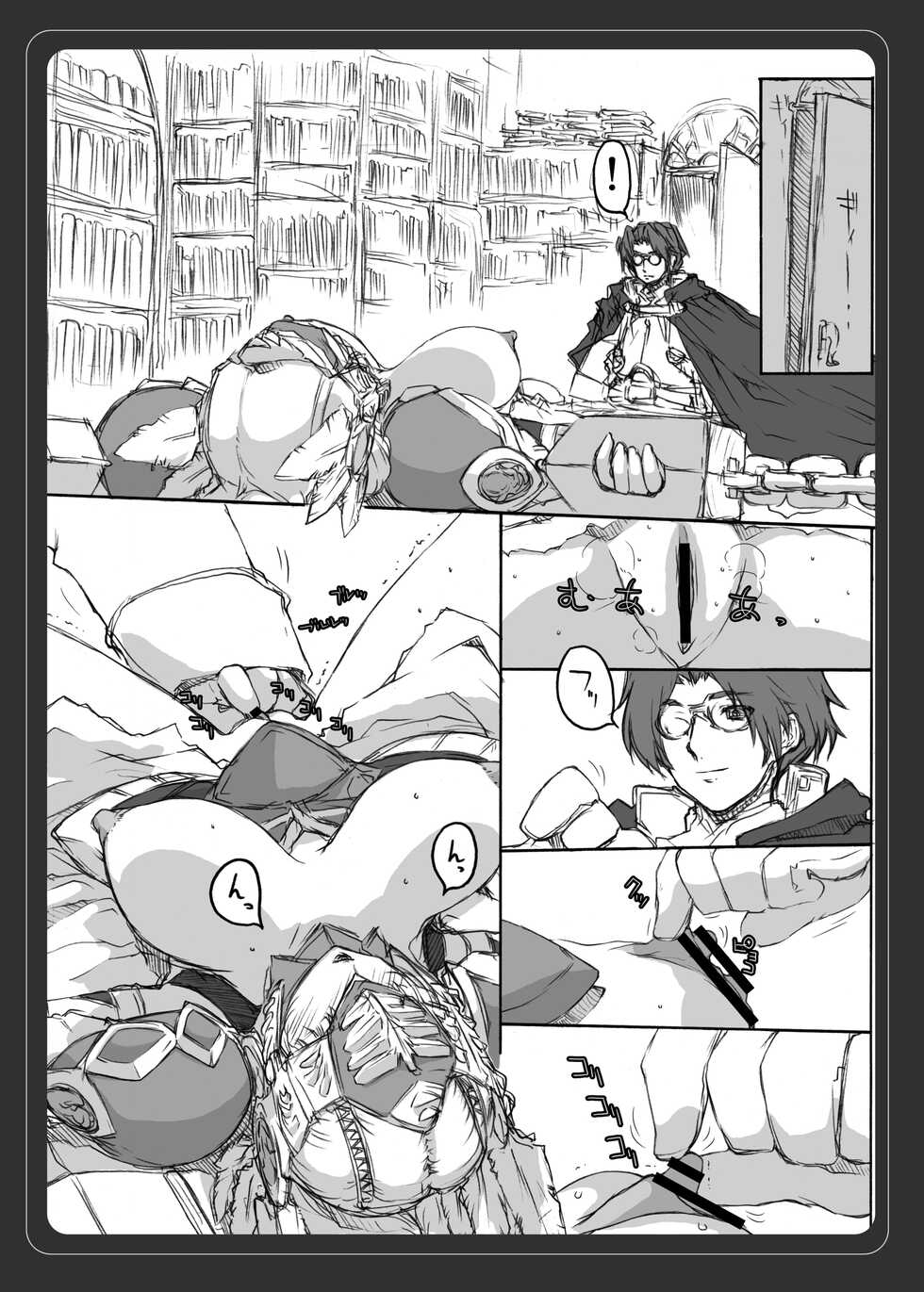 [BM Dan (Doumeki Bararou)] VALKYRIE PROFILE in BABEL RE 2 (Valkyrie Profile) - Page 2