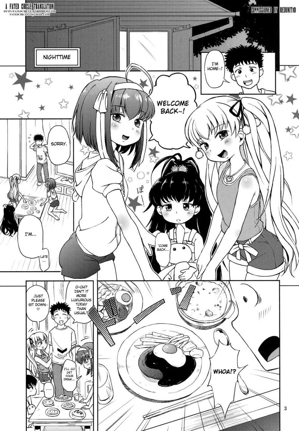(C82) [Hitsuji Drill (Ponpon Itai)] Oitan Dae? (Papa no Iu Koto wo Kikinasai!) [English] [FC] - Page 4