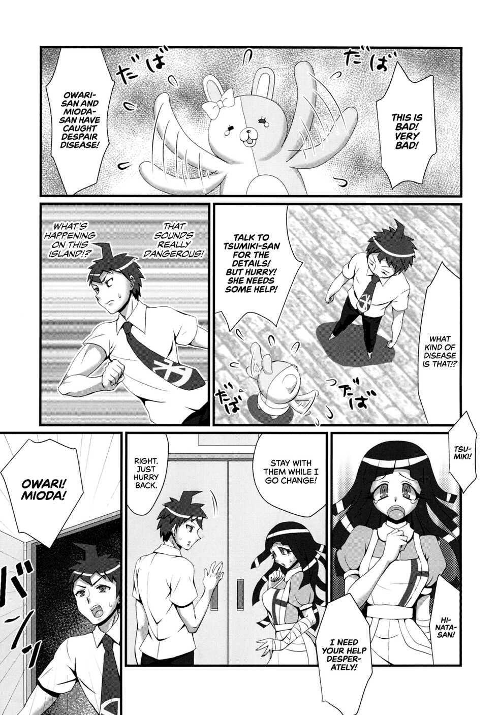 [Ichigo Fax (Deusa)] Pacoronpa! Despair Fever Mode | Paco Ronpa! Despair Fever Mode (Super Danganronpa 2) [English] [EHCOVE] [Digital] - Page 4