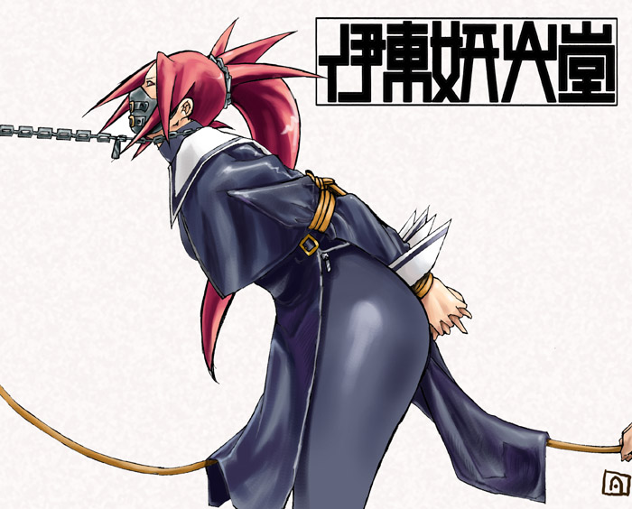 [Youjinbow (dac THE daRK)] Kuradashi Sou Tennenshoku Gazou - Soto Ni (Various) - Page 16