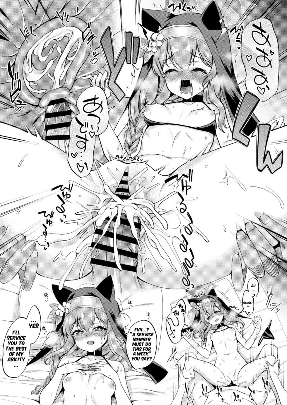 [Gokubuto Mayuge] Mari-chan Ecchi Manga (Blue Archive) [English] - Page 7