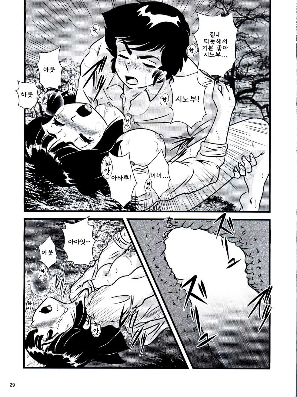 (C85) [Kaigetsudou (Jigoku Sensei Hirobe~)] Fairy 2R (Urusei Yatsura) [Korean] - Page 28