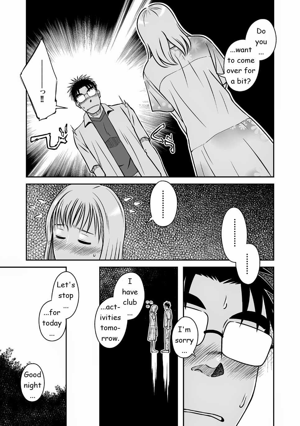 (Yarou Fes 2012) [Akitaku Kikaku (Taku Hiraku)] Ao [English] - Page 13