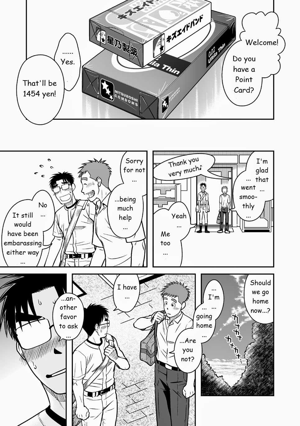 (Yarou Fes 2012) [Akitaku Kikaku (Taku Hiraku)] Ao [English] - Page 19