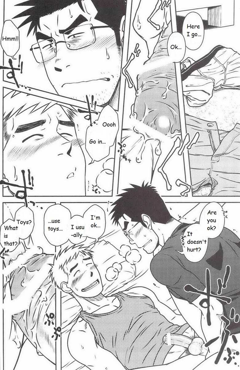 (C83) [Akitaku Kikaku (Taku Hiraku)] ojioi [English] - Page 33