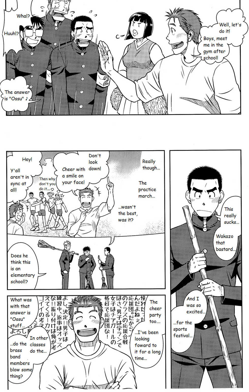 (Shota Scratch 15) [Mayutaku Kikaku (Mayugeyama, Taku Hiraku)] OSSU COMIC [English] - Page 5