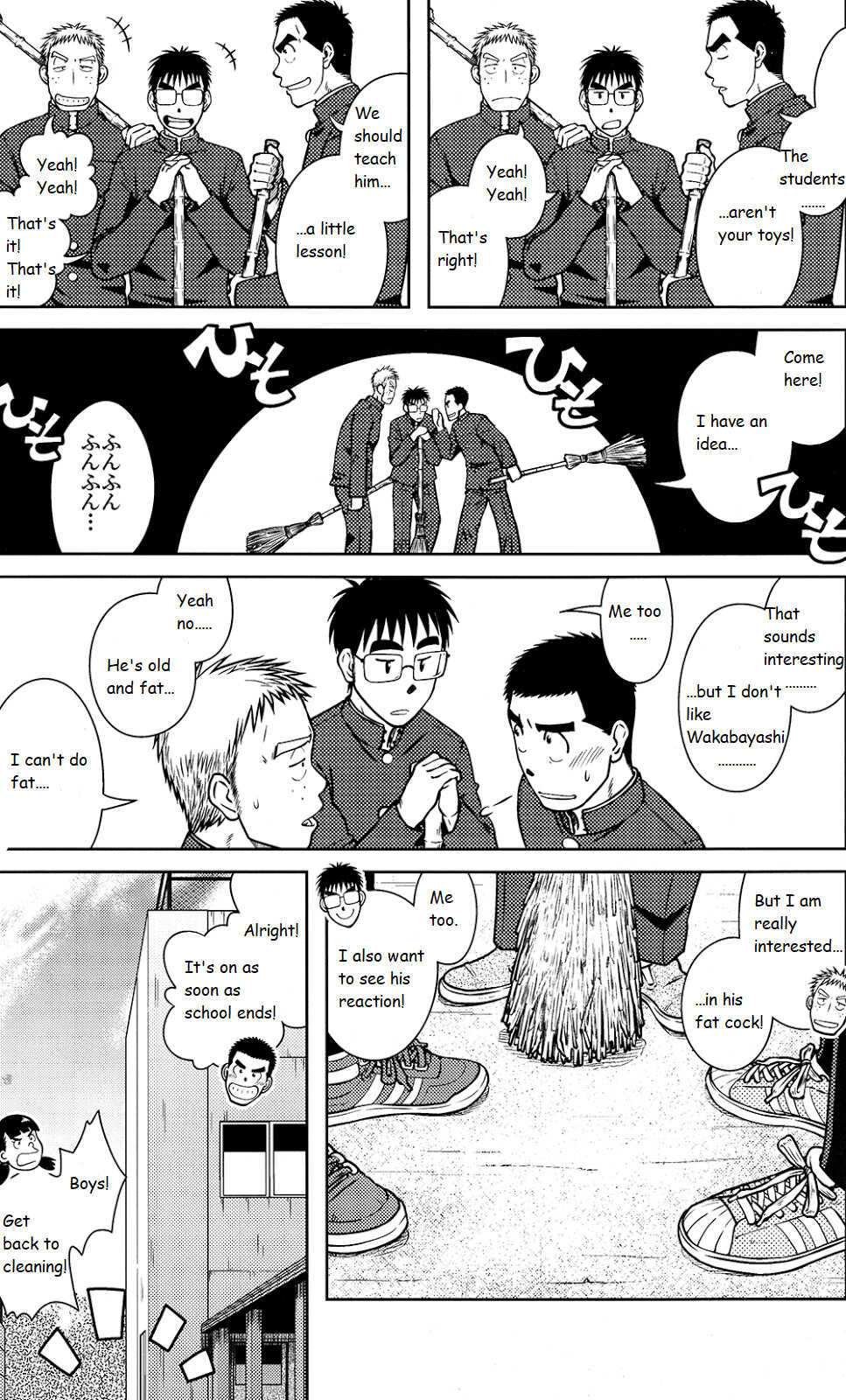 (Shota Scratch 15) [Mayutaku Kikaku (Mayugeyama, Taku Hiraku)] OSSU COMIC [English] - Page 6