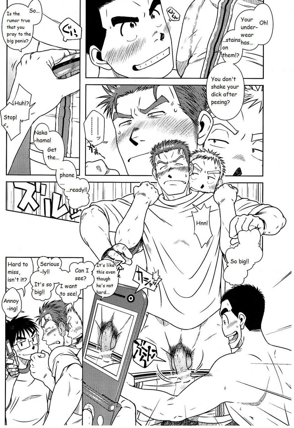 (Shota Scratch 15) [Mayutaku Kikaku (Mayugeyama, Taku Hiraku)] OSSU COMIC [English] - Page 11