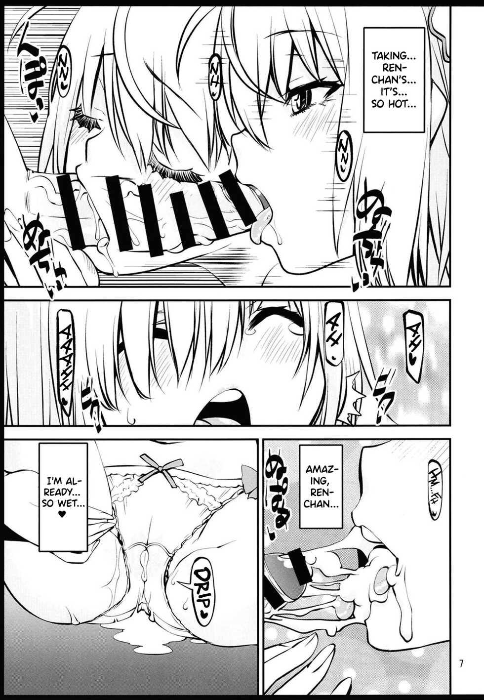 (Futaket 15) [KATAMARI-YA (Shinama)] Itsuka, Futari de. (Puella Magi Madoka Magica Side Story: Magia Record) [English] [NCScans] - Page 6