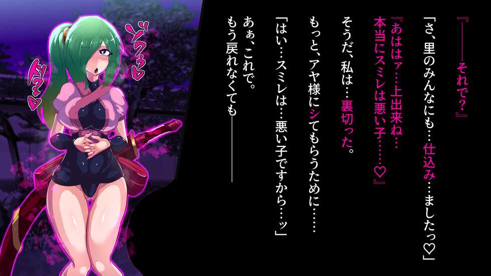 [Wakusei kaim (kaim)] Futanari Kuro Gal Succubus no Mugen M Choukyou - Page 5